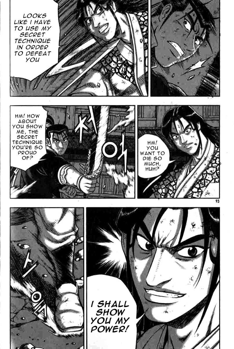 The Ruler of the Land Chapter 317 3